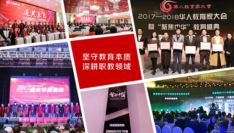 2020年經(jīng)濟(jì)師資格考試公告