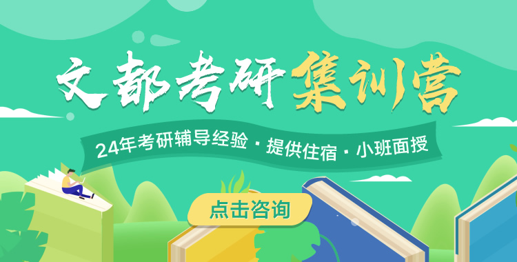 研究生教育為創(chuàng)新驅(qū)動(dòng)提供了有力的人才支撐