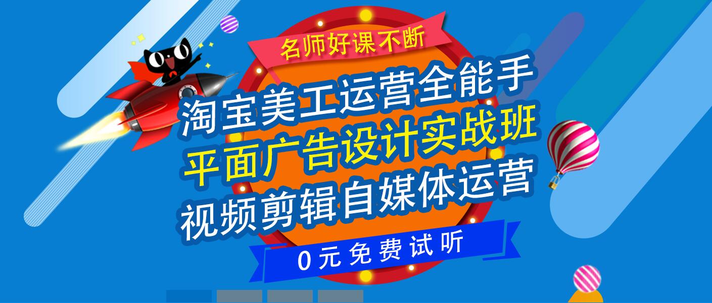 河南華人電腦室內(nèi)裝潢專業(yè)培訓(xùn)班選擇