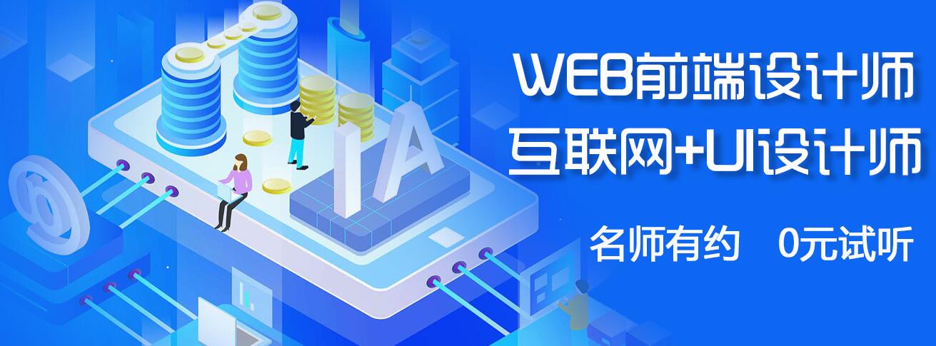 鄭州金水區(qū)華人電腦室內裝修專業(yè)業(yè)余班學多久