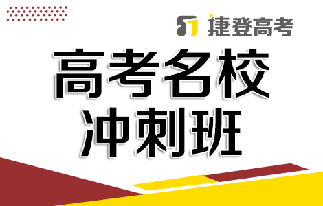 高考生心理狀態(tài)調(diào)整七步曲