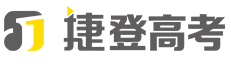 北京高考滿分作文加分點(diǎn)分析
