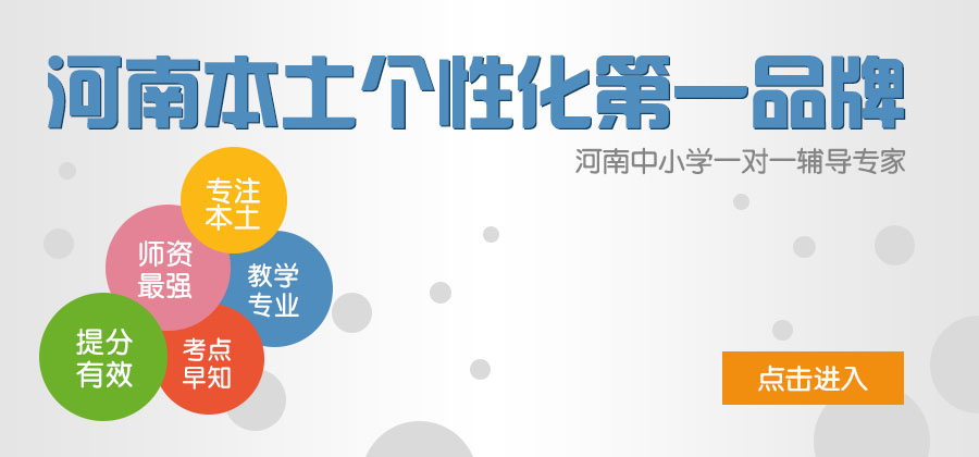 孩子家長們暑假期間管理好自己情緒