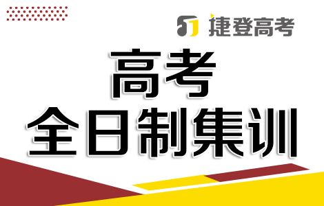 詳細解讀高考命題的精心設(shè)計指揮棒