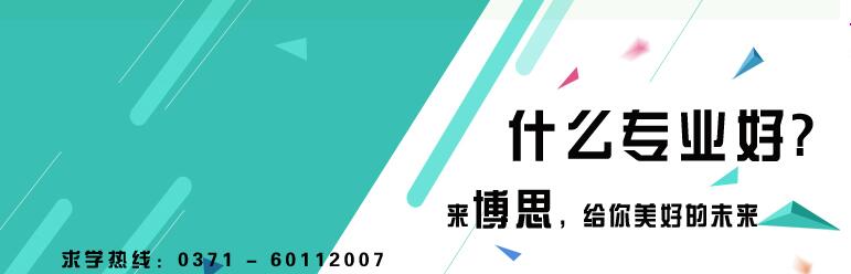 三門峽花店實務(wù)培訓(xùn)學(xué)校