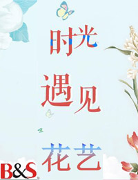新鄉(xiāng)花藝專修機構(gòu)