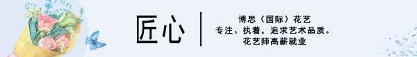 鶴壁鮮花花藝輔導(dǎo)報(bào)名電話
