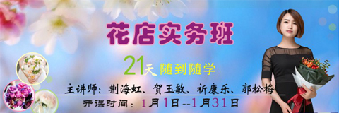 許昌博思婚慶學(xué)習(xí)班次介紹