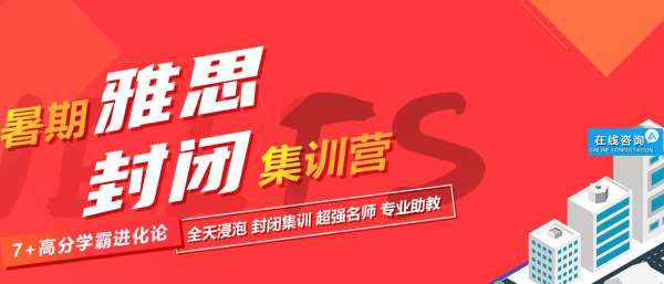 鄭州經(jīng)開(kāi)區(qū)雅思精品班次哪兒專(zhuān)業(yè)