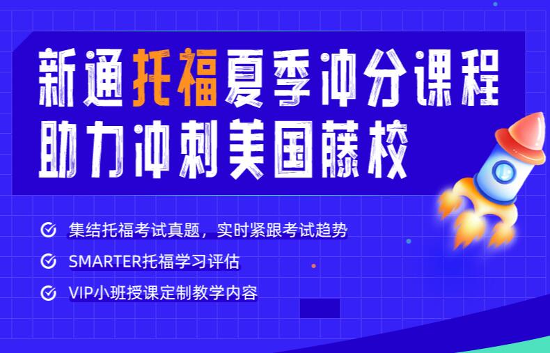 新通留學(xué)鄭州金水德語VIP班次介紹