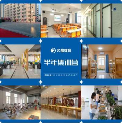 文都考研濟源考研去哪兒培訓更專業(yè)