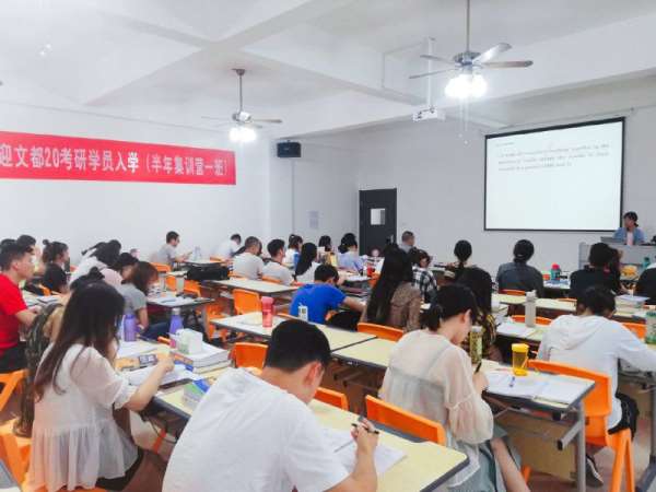 文都考研開封研究生考試公共課集訓