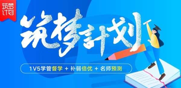 文都考研開封在校生讀研備考技巧分析