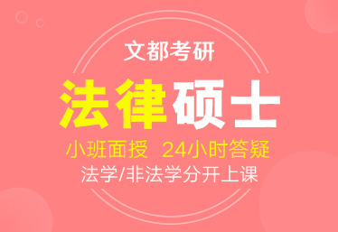 南陽(yáng)考研專業(yè)課培訓(xùn)班咨詢電話