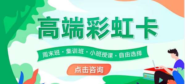 文都考研新鄉(xiāng)研究生考試公共課集訓(xùn)營咨詢熱線