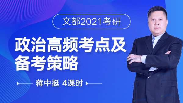 周口文都研究生考試專業(yè)課集訓(xùn)營在哪兒上課