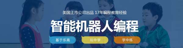 鄭州高新區(qū)少兒信息奧賽培訓去哪兒？