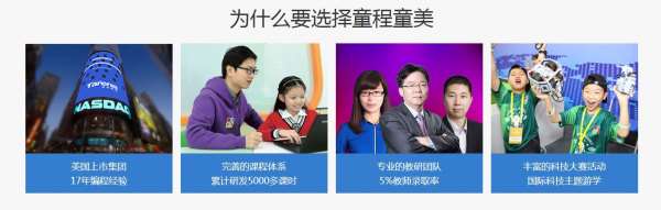 鄭州中原路少兒AI編程學習去哪兒？