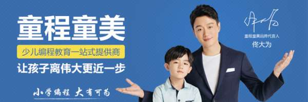 鄭州東風(fēng)路機(jī)器人編程學(xué)習(xí)去哪兒更專業(yè)？