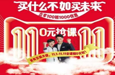 鄭州花園路少兒信息奧賽輔導(dǎo)班去哪兒更專業(yè)？