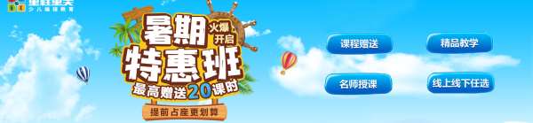 鄭州東風(fēng)路少兒AI編程學(xué)習(xí)選童程童美靠譜嗎？