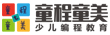 鄭州紫荊山路童程童美少兒AI編程輔導(dǎo)班課程咨詢電話