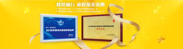 童程童美鄭州港區(qū)少兒信息奧賽輔導(dǎo)班機(jī)構(gòu)上課地址