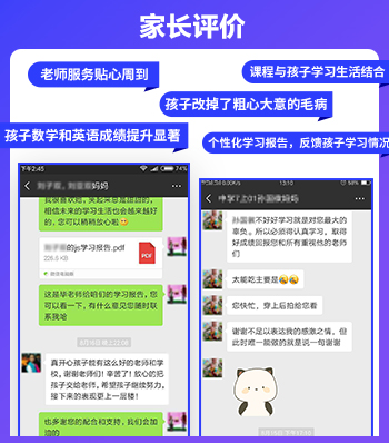 鄭州東區(qū)童程童美少兒信息奧賽學(xué)習(xí)課程在哪兒上